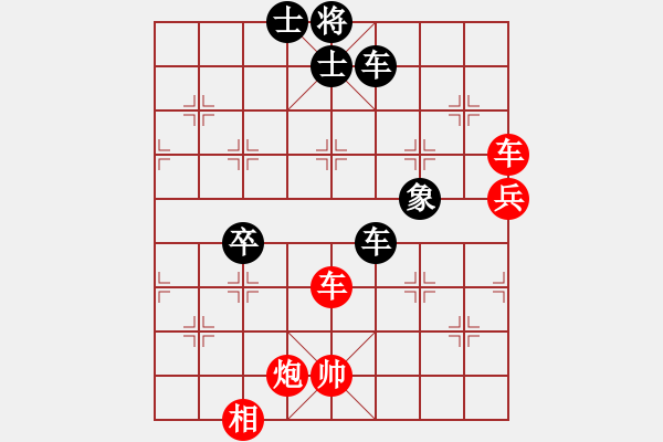 象棋棋譜圖片：常州武進區(qū)隊 徐向海 勝 宜興市隊 王偉平 - 步數(shù)：70 