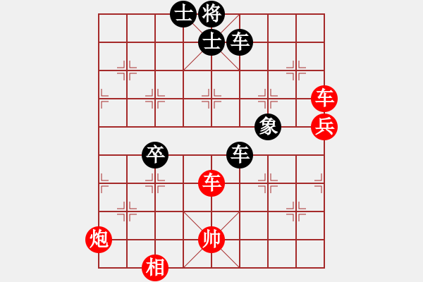 象棋棋譜圖片：常州武進區(qū)隊 徐向海 勝 宜興市隊 王偉平 - 步數(shù)：71 