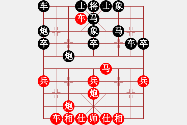 象棋棋譜圖片：春花秋月(月將)-勝-湘潭棋迷(1段) - 步數(shù)：40 