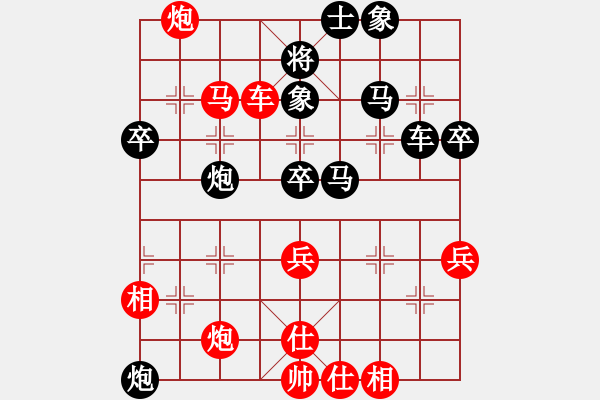 象棋棋譜圖片：春花秋月(月將)-勝-湘潭棋迷(1段) - 步數(shù)：60 