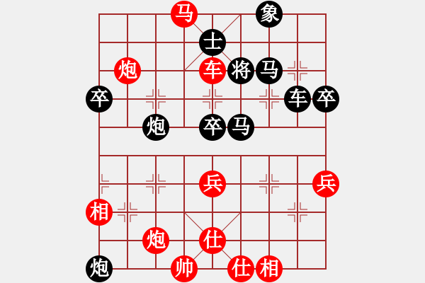 象棋棋譜圖片：春花秋月(月將)-勝-湘潭棋迷(1段) - 步數(shù)：67 