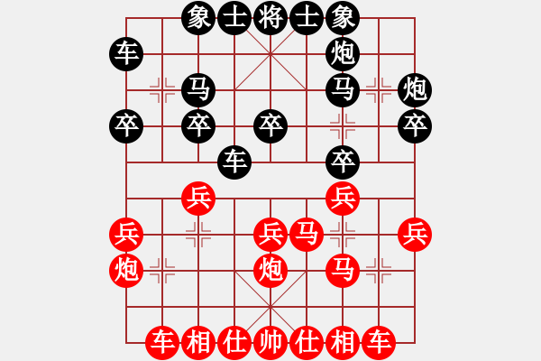 象棋棋譜圖片：06鳳崗第一季度象棋賽第一輪李昌林先勝覃漢嵩 - 步數(shù)：20 