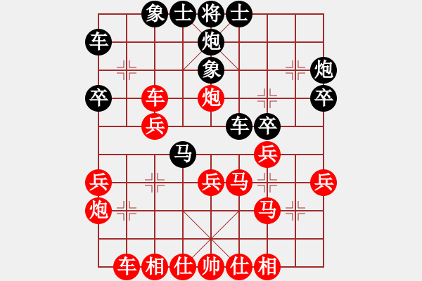 象棋棋譜圖片：06鳳崗第一季度象棋賽第一輪李昌林先勝覃漢嵩 - 步數(shù)：30 