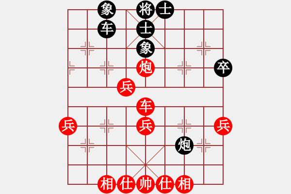 象棋棋譜圖片：06鳳崗第一季度象棋賽第一輪李昌林先勝覃漢嵩 - 步數(shù)：50 