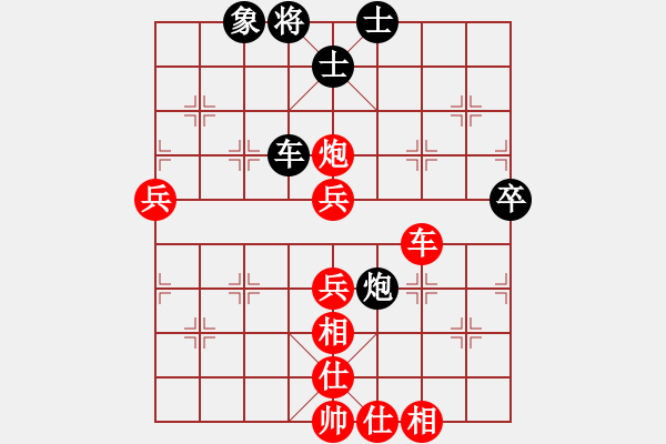 象棋棋譜圖片：06鳳崗第一季度象棋賽第一輪李昌林先勝覃漢嵩 - 步數(shù)：70 