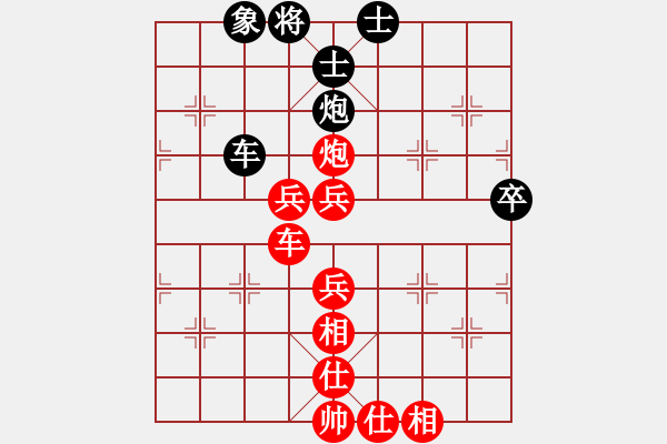 象棋棋譜圖片：06鳳崗第一季度象棋賽第一輪李昌林先勝覃漢嵩 - 步數(shù)：77 