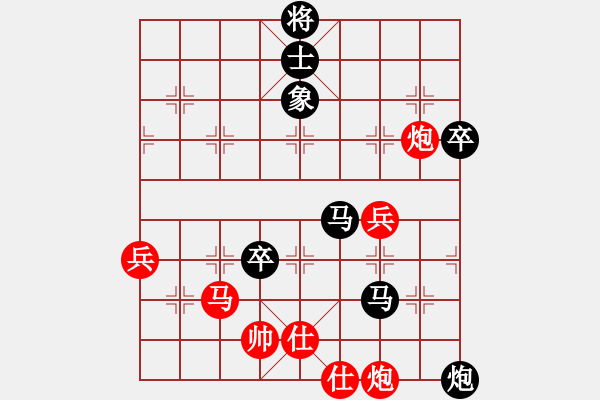 象棋棋譜圖片：奉化馬再平(7段)-負(fù)-品棋煙雨(7段) - 步數(shù)：100 