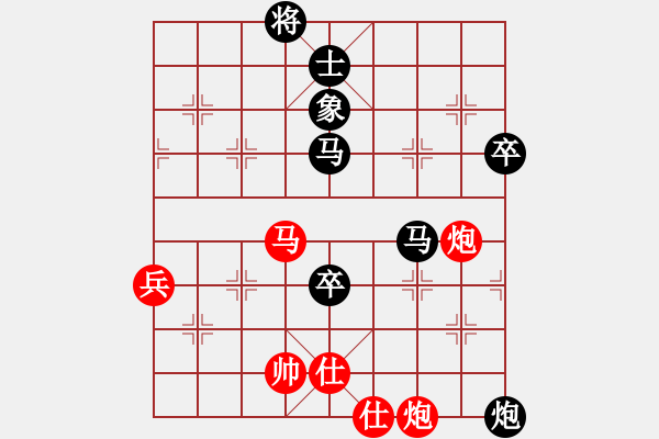 象棋棋譜圖片：奉化馬再平(7段)-負(fù)-品棋煙雨(7段) - 步數(shù)：110 