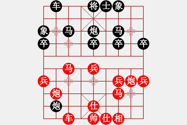 象棋棋譜圖片：奉化馬再平(7段)-負(fù)-品棋煙雨(7段) - 步數(shù)：40 