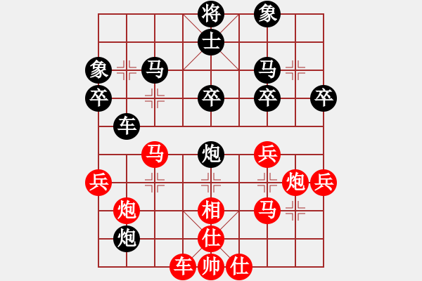 象棋棋譜圖片：奉化馬再平(7段)-負(fù)-品棋煙雨(7段) - 步數(shù)：50 