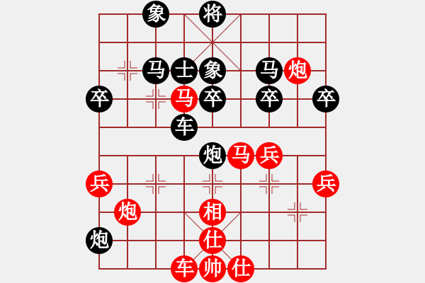 象棋棋譜圖片：奉化馬再平(7段)-負(fù)-品棋煙雨(7段) - 步數(shù)：60 