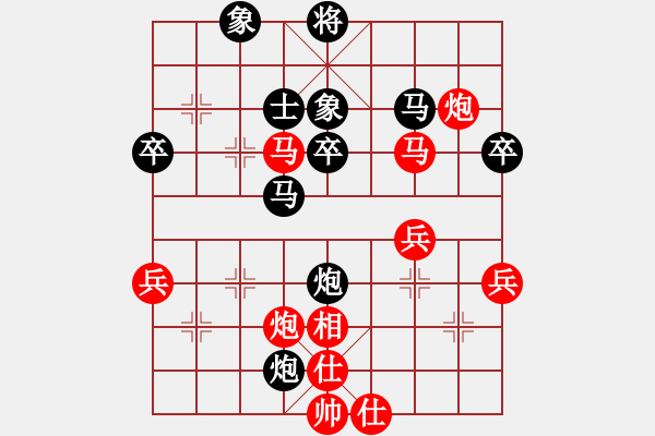 象棋棋譜圖片：奉化馬再平(7段)-負(fù)-品棋煙雨(7段) - 步數(shù)：70 