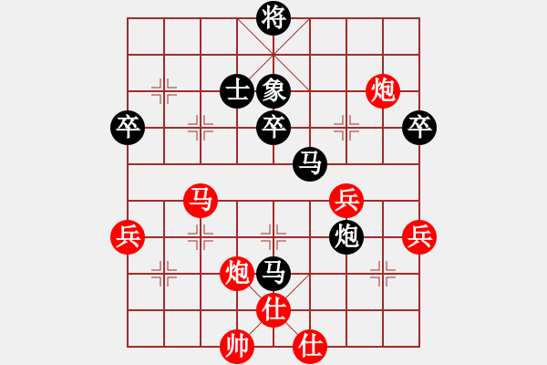 象棋棋譜圖片：奉化馬再平(7段)-負(fù)-品棋煙雨(7段) - 步數(shù)：80 