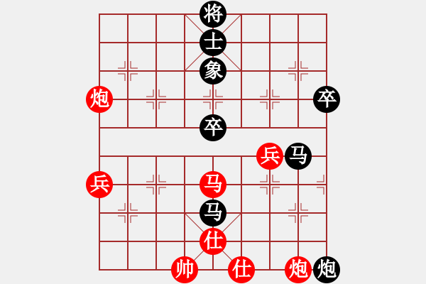 象棋棋譜圖片：奉化馬再平(7段)-負(fù)-品棋煙雨(7段) - 步數(shù)：90 