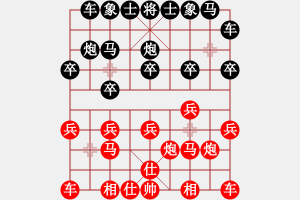 象棋棋谱图片：林中贵 先胜 方烈 - 步数：10 