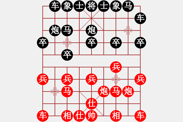 象棋棋譜圖片：林中貴 先勝 方烈 - 步數(shù)：10 