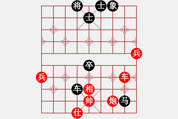 象棋棋譜圖片：林中貴 先勝 方烈 - 步數(shù)：100 