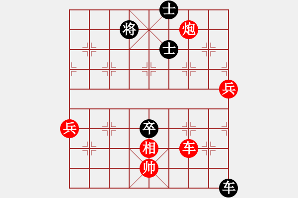 象棋棋譜圖片：林中貴 先勝 方烈 - 步數(shù)：110 