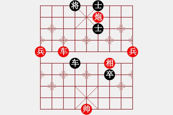 象棋棋谱图片：林中贵 先胜 方烈 - 步数：130 
