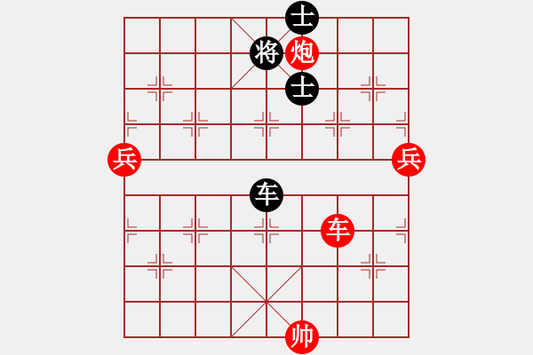 象棋棋谱图片：林中贵 先胜 方烈 - 步数：140 