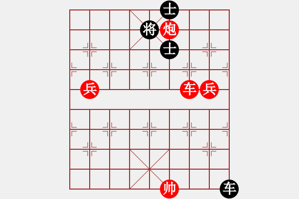 象棋棋谱图片：林中贵 先胜 方烈 - 步数：150 