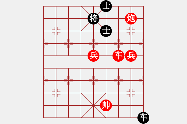 象棋棋谱图片：林中贵 先胜 方烈 - 步数：159 