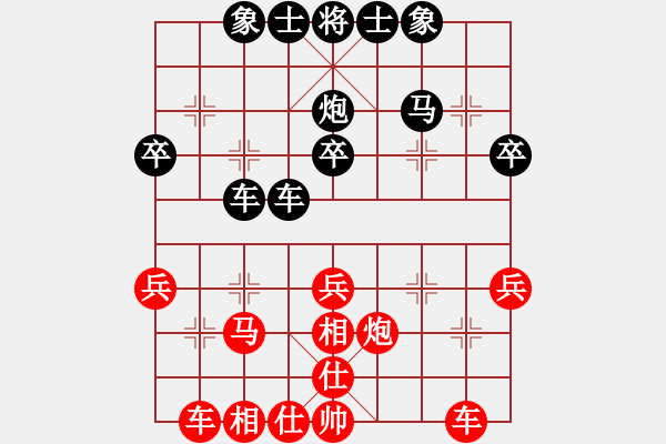 象棋棋譜圖片：林中貴 先勝 方烈 - 步數(shù)：30 