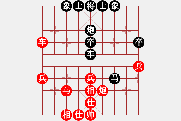 象棋棋譜圖片：林中貴 先勝 方烈 - 步數(shù)：40 