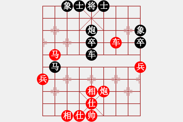 象棋棋譜圖片：林中貴 先勝 方烈 - 步數(shù)：50 