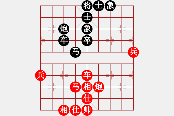 象棋棋譜圖片：林中貴 先勝 方烈 - 步數(shù)：70 