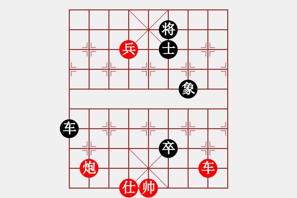 象棋棋譜圖片：對兵局 徐國棟先勝文龍 - 步數(shù)：140 