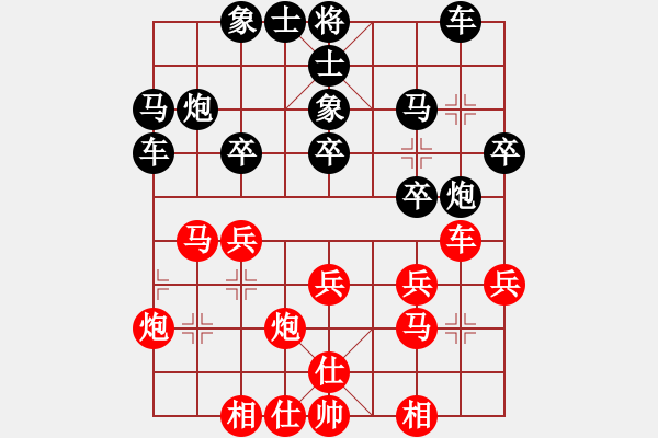 象棋棋譜圖片：湖北象棋隊 史思璇 勝 河南啟福象棋隊 潘攀 - 步數(shù)：30 