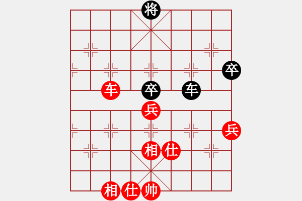 象棋棋譜圖片：湖北象棋隊 史思璇 勝 河南啟福象棋隊 潘攀 - 步數(shù)：87 