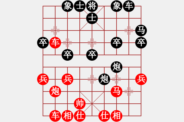 象棋棋譜圖片：海屋添籌(5段)-勝-流水刀(8段) - 步數(shù)：30 