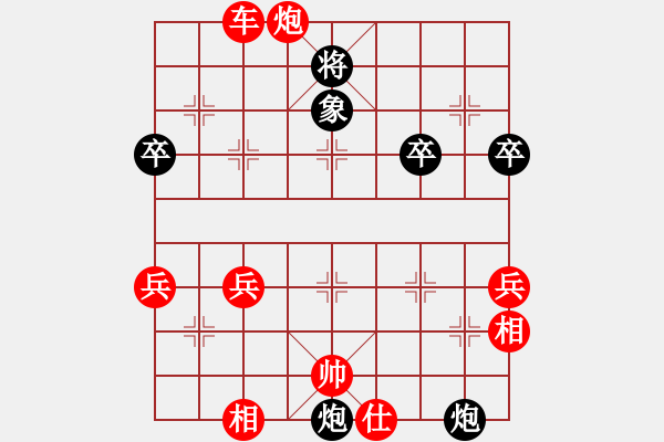 象棋棋譜圖片：海屋添籌(5段)-勝-流水刀(8段) - 步數(shù)：70 