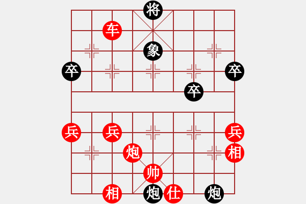 象棋棋譜圖片：海屋添籌(5段)-勝-流水刀(8段) - 步數(shù)：74 