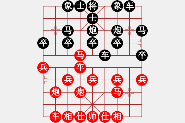 象棋棋譜圖片：房山胡小俊 先勝 徐水楚占成 11.3良鄉(xiāng)賽 - 步數(shù)：20 