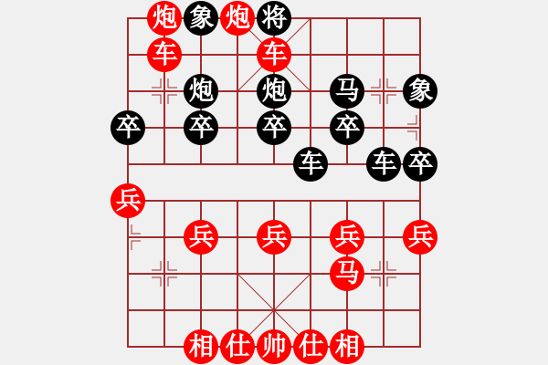 象棋棋譜圖片：房山胡小俊 先勝 徐水楚占成 11.3良鄉(xiāng)賽 - 步數(shù)：31 