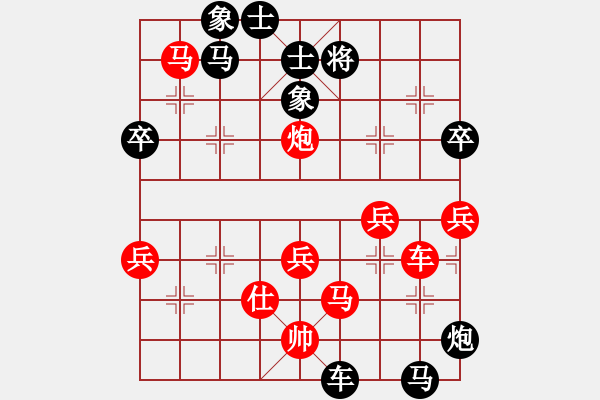 象棋棋譜圖片：北方隊 蔣川 負 南方隊 鄭惟桐 - 步數(shù)：100 