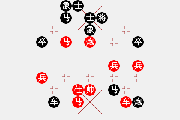 象棋棋譜圖片：北方隊 蔣川 負 南方隊 鄭惟桐 - 步數(shù)：110 