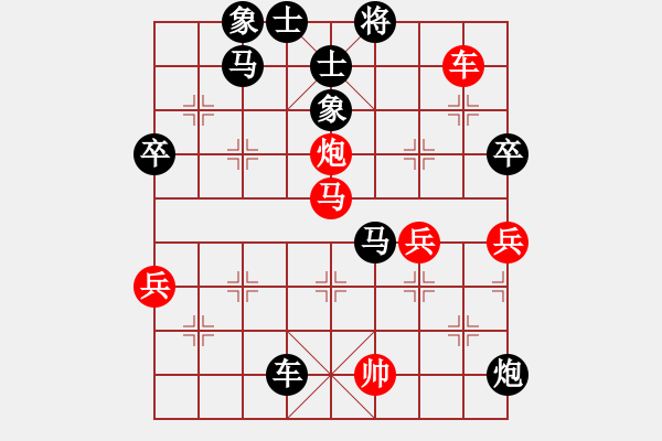 象棋棋譜圖片：北方隊 蔣川 負 南方隊 鄭惟桐 - 步數(shù)：120 