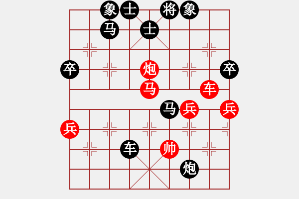 象棋棋譜圖片：北方隊 蔣川 負 南方隊 鄭惟桐 - 步數(shù)：130 