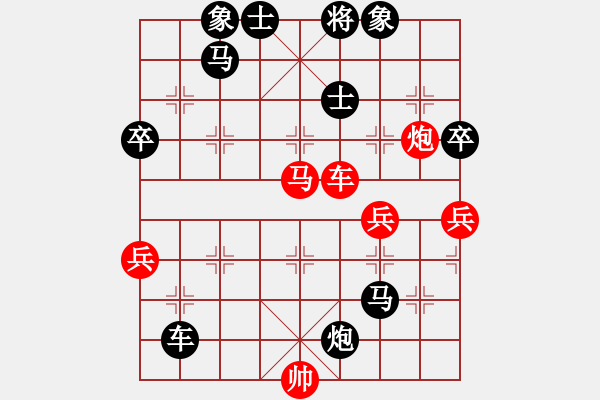 象棋棋譜圖片：北方隊 蔣川 負 南方隊 鄭惟桐 - 步數(shù)：140 