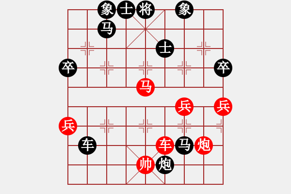 象棋棋譜圖片：北方隊 蔣川 負 南方隊 鄭惟桐 - 步數(shù)：150 