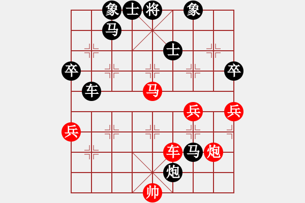 象棋棋譜圖片：北方隊 蔣川 負 南方隊 鄭惟桐 - 步數(shù)：156 