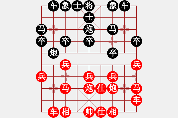 象棋棋譜圖片：北方隊 蔣川 負 南方隊 鄭惟桐 - 步數(shù)：20 