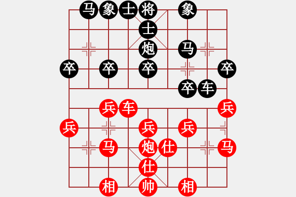 象棋棋譜圖片：北方隊 蔣川 負 南方隊 鄭惟桐 - 步數(shù)：30 