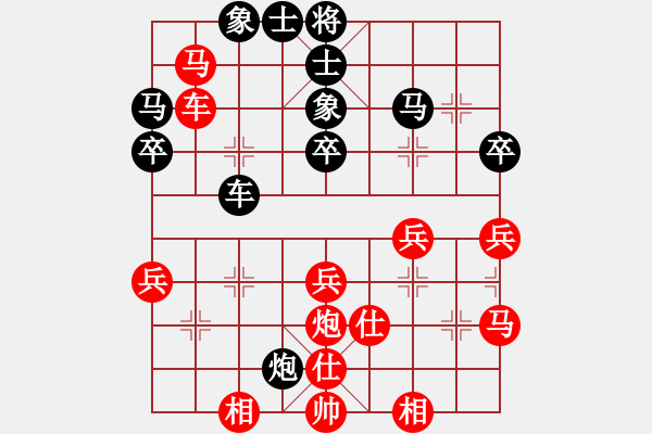 象棋棋譜圖片：北方隊 蔣川 負 南方隊 鄭惟桐 - 步數(shù)：50 