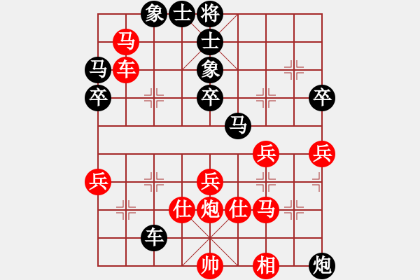 象棋棋譜圖片：北方隊 蔣川 負 南方隊 鄭惟桐 - 步數(shù)：60 