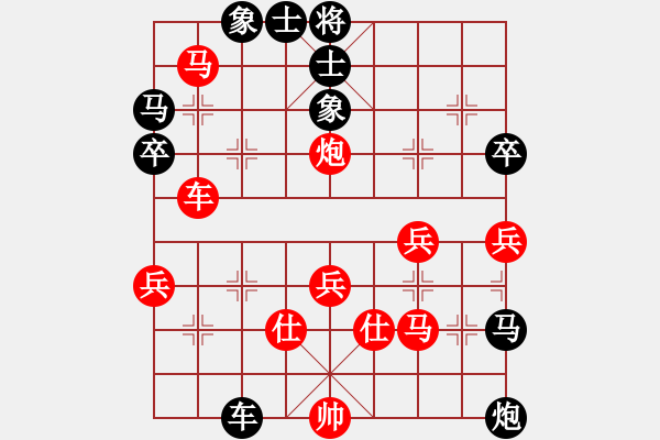 象棋棋譜圖片：北方隊 蔣川 負 南方隊 鄭惟桐 - 步數(shù)：70 